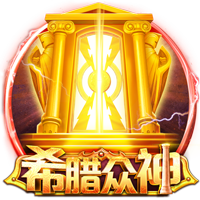 世俱杯半决赛前瞻：巴黎VS皇马握有优势，姆巴佩战旧主成焦点