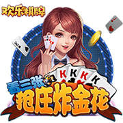 世俱杯：“大巴黎”4比0大胜皇马进决赛