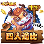 直到决赛才成欧冠弗鲁米嫩塞4强出局，世俱杯决赛成为欧洲PK